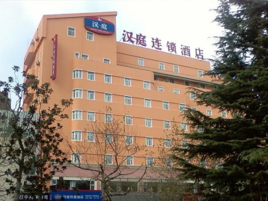 Hanting Hotel Weihai Government Luaran gambar